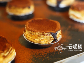 脏脏蛋挞（4粒组合装，仅周二发货，其他时间勿选）