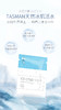 澳洲冰膜  ICE COLD MASK*（1盒5片装） 商品缩略图5