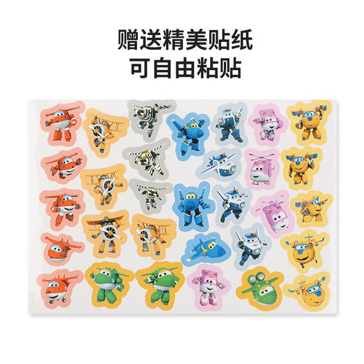 9月兑换-超级飞侠机甲战神儿童益智大颗粒拼装积木乐迪小爱多多模型小学者 商品图4