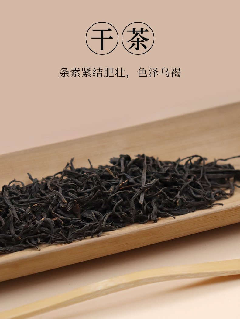 元正好茶大宗茶系列天天红礼盒300克来自世界红茶发源地