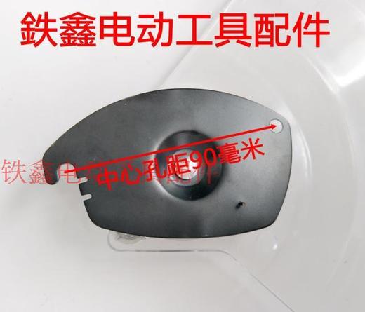 【货号04856】达美255锯铝机透明罩 锯铝机保护罩总成 商品图2