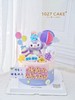 1027CAKE |  星黛露公仔主题蛋糕 商品缩略图2