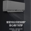 格力（GREE）空调KFR-35GW/(35530)FNhAk-B1天丽 商品缩略图4