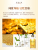 澳洲24K纳米黄金精 华液 Australian 24K Pure Gold Ampoule * 商品缩略图7