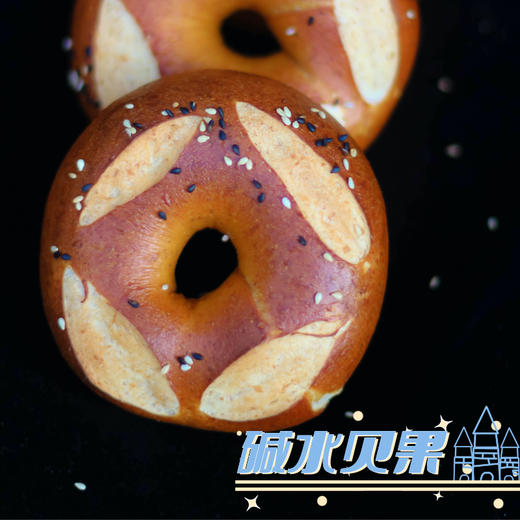 全麦碱水贝果 商品图0