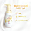 旁氏米粹润泽保湿氨基酸洁面泡泡160ml 商品缩略图1