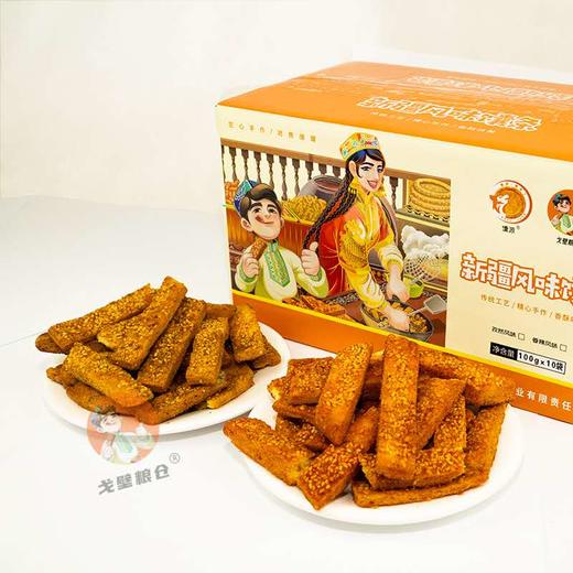 新疆馕调孜然味1000g装/香辣味传统手工 香醇味美 商品图0