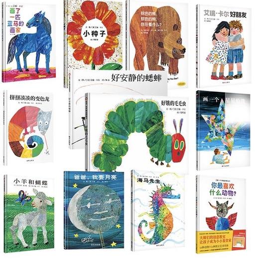 【3-6岁】艾瑞卡尔3-6岁套装，共12册 商品图0
