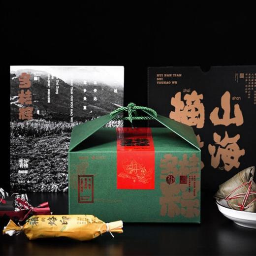 【广西】五彩糯米多桂粽礼盒 商品图4