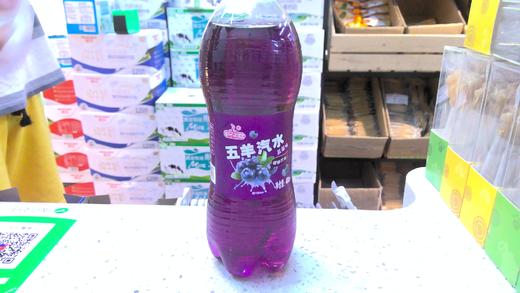 五羊汽水蓝莓味 商品图0