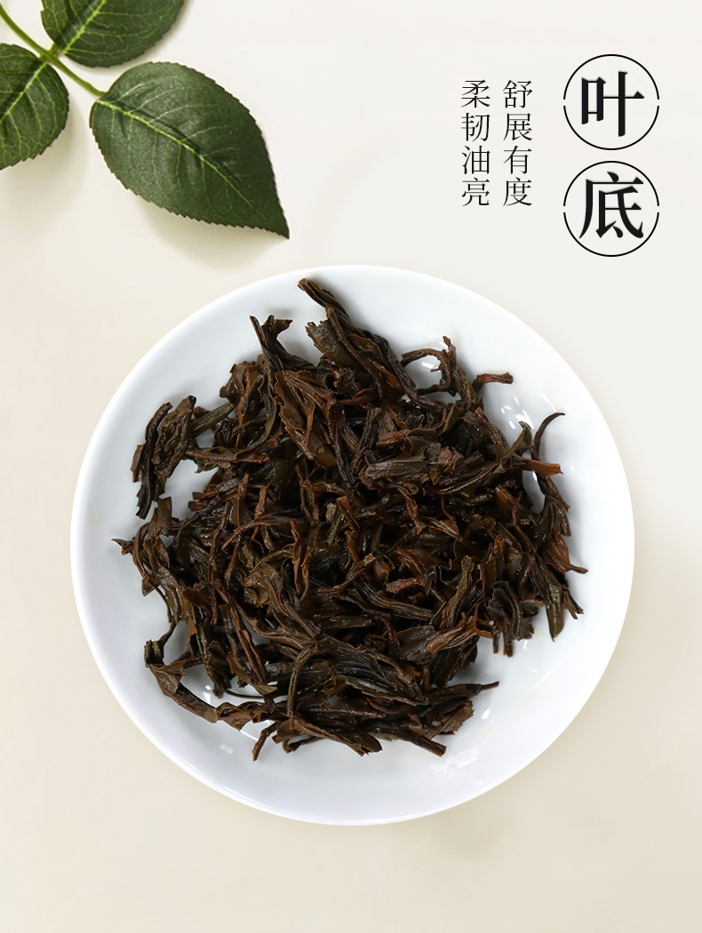 元正好茶大宗茶系列天天红礼盒300克来自世界红茶发源地