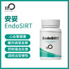 台湾瀚仕 安妥 EndoSIRT- 心血管健康  #SOD #白藜芦醇#红石榴萃取物#NO平衡 【预售】 商品缩略图0