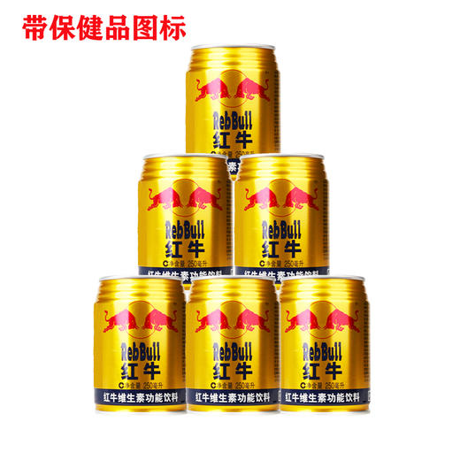 【功能】250ml*24罐红牛维生素功能饮料 商品图0