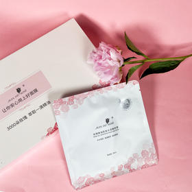 玫瑰精油肌底水润嫩肤膜 