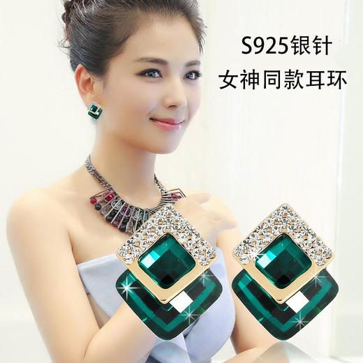 JU-SF0102网红耳饰潮韩国时尚气质优雅简约耳钉欧美个性百搭水晶菱形耳环女 商品图3