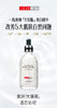澳洲纯银精 华液 Australian Pure Silver Ampoule * 商品缩略图0