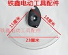 【货号04856】达美255锯铝机透明罩 锯铝机保护罩总成 商品缩略图1
