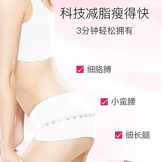 现货   澳洲进口EAORON暴汗棒保湿补水美肤减重瘦身燃脂紧致塑形身体乳 商品图2