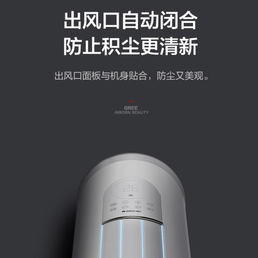 格力（GREE）空调KFR-50LW/(50530)FNhAk-B1天丽 商品图6