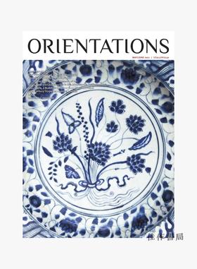 Orientations Vol.52 N0.3