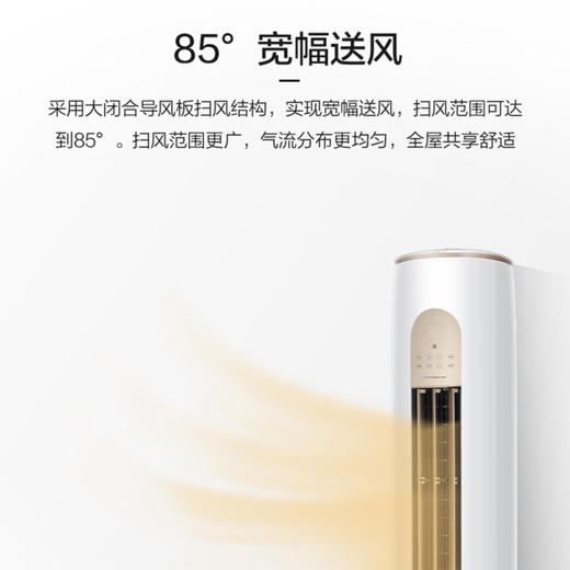 格力（GREE）空调KFR-50LW/(50587)FNhAa-B1京桂 商品图9