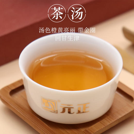 大宗茶系列 天天紅禮盒300克 來自世界紅茶發源地 - 元正品牌商城