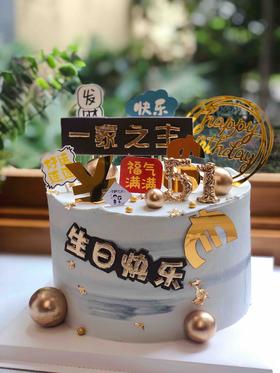 男士翻糖刻字奶油蛋糕 下单前请仔细阅读商品详情