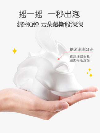 英氏儿童奶泡洗发沐浴慕斯（桃气满满） 商品图1