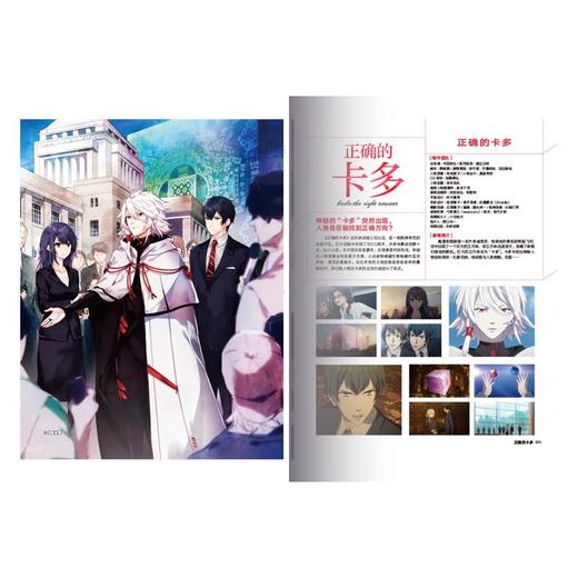 少女之美：日系青春风插画师画技分享会 商品图1