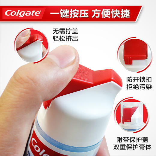 进口高露洁劲酷清爽直立式按压式牙膏100ml 商品图2