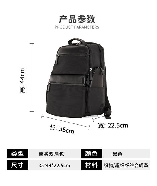 银座简约双肩包休闲商务背包男士包851-020211 商品图1