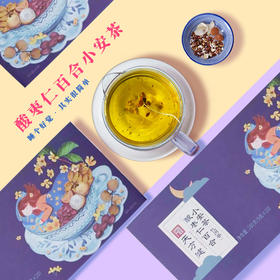 一味安神好帮手，有它睡更香！ 