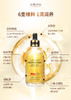 澳洲24K纳米黄金精 华液 Australian 24K Pure Gold Ampoule * 商品缩略图6