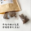 （现做牛肉干）正宗手撕牛肉干，鲜香有嚼劲，入口牛肉味浓厚紧实！ 高蛋白低脂肪健康小零食，一包1斤/12小袋左右 商品缩略图3