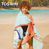 【云优选】TOSWIM拓胜速干浴巾儿童沙滩巾游泳毛巾吸水巾男女童便携防晒浴袍70*140cm 商品缩略图3