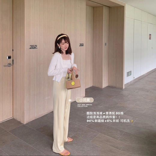 【金蘑菇菇 夏日刚需 醋酸滑滑裤】垂感宽松直筒慵懒风 一个色 商品图1