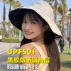 【防晒新科技❗️UPF50+黑胶遮阳帽】谁带谁脸小，出街百搭利器，防晒隔热渔夫帽，抗紫外线轻便可折叠易携带夏日 商品缩略图0