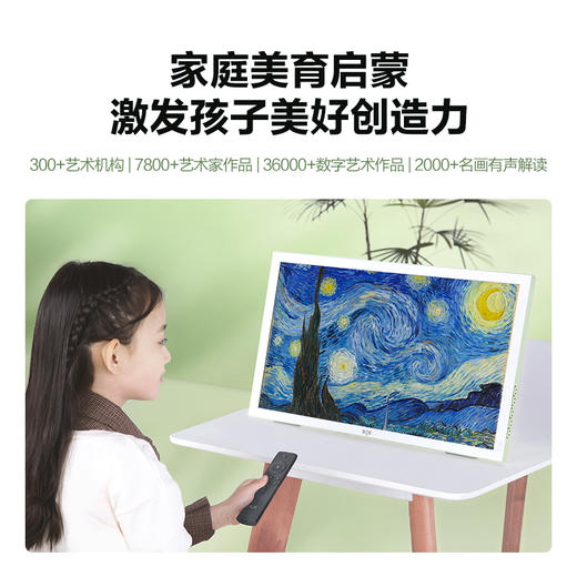 新品上市 | 类纸护眼网课学习屏，BOE京东方画屏E2 智能高清显示器 商品图8