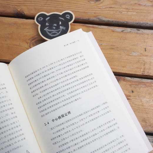 教育统计入门 教育量化研究方法系列丛书杨向东主编 描述统计统计推断实例分析研究生课程教材 陈伟运编著 商品图3