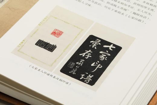 【组合&单本】上海千年书法图史:篆刻卷（全二册）+近现代卷 商品图8