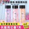 【夏天出汗都是香水味 】200克香薰固体小颗粒护衣留香珠 洗衣伴侣 持久留香 衣服护理柔顺剂 商品缩略图0