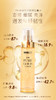 澳洲黄金护肤水   24k PURE GOLD TONER* 商品缩略图2