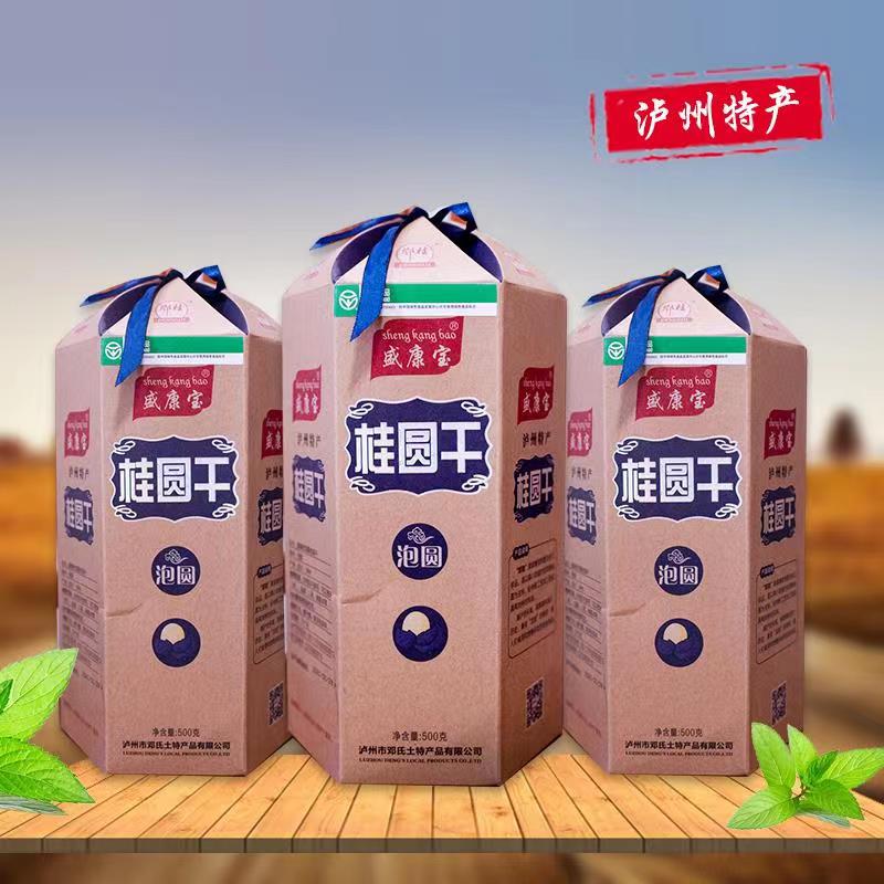 24.【邓氏系列】纸筒装桂圆 500g/袋