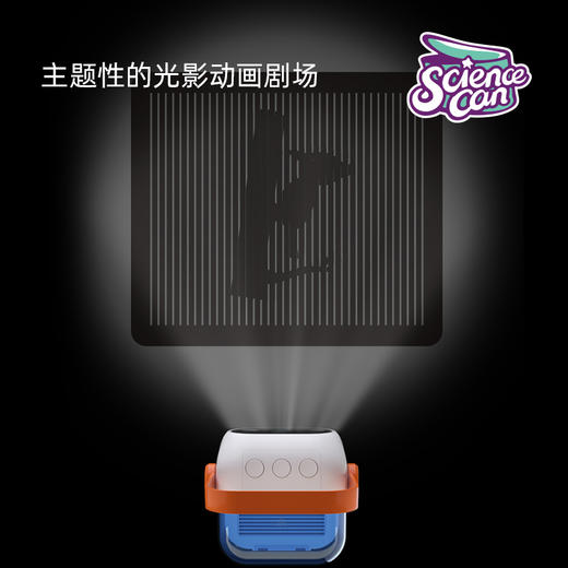 【四阶式实验设置，带孩子走入光学世界】科学罐头光影魔术盒儿童科学小实验器材套装小学生steam光学玩具 商品图4