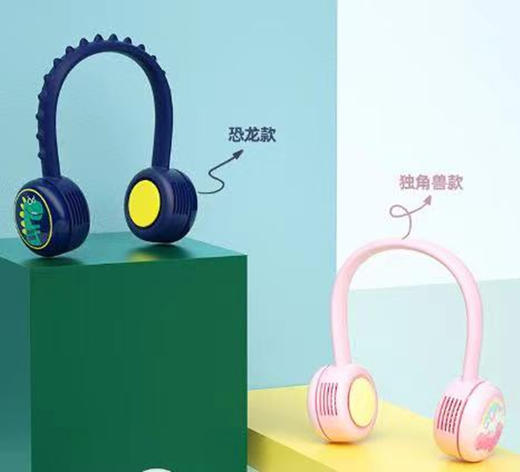 【可用200积分兑换，截止6月8日12点前】古姿挂脖风 商品图0