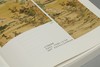 陈洪绶的艺术｜艺术史界｜翁万戈 著 商品缩略图7