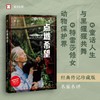 点燃希望 商品缩略图0