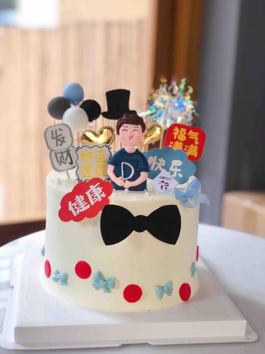 父亲节男士奶油蛋糕 下单前请仔细阅读商品详情 商品图0