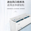 格力（GREE）空调KFR-35GW/(35530)FNhAk-B1天丽 商品缩略图9