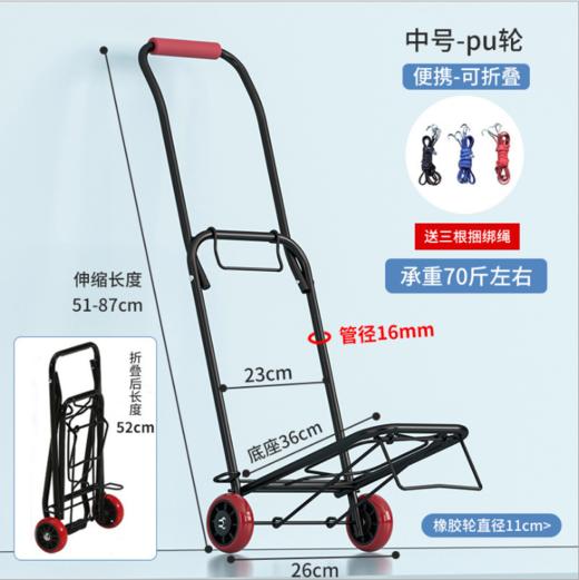 【家居建材】家用折叠手拉车 商品图0